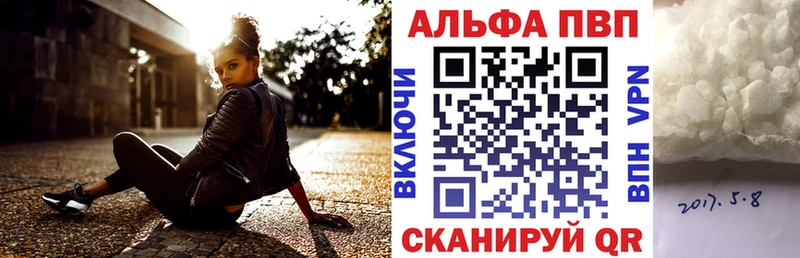 Купить где  Октябрьский  Alfa_PVP крисы CK 