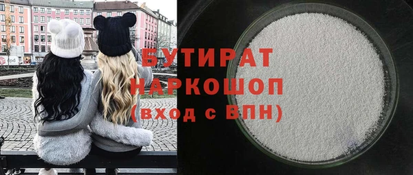 прущие грибы Вязники