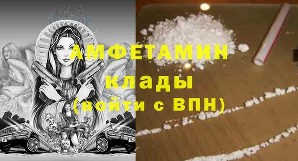 альфа пвп VHQ Вязьма