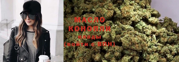 альфа пвп VHQ Вязьма