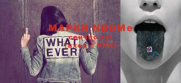 мефедрон мука Вяземский