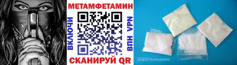 Купить где  Октябрьский  Первитин витя 
